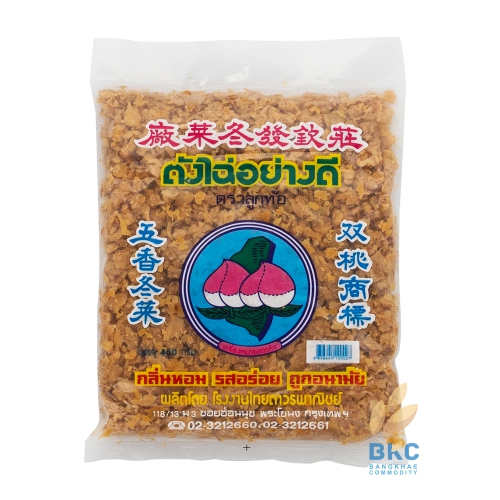 ตังฉ่ายใหญ่ 450 g.