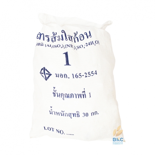 สารส้ม